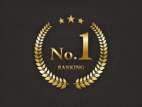 ナンバーワン イラスト素材5092089- フォトライブラリ