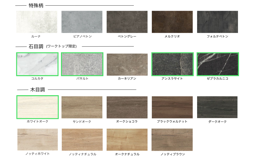 CASE 64GRAFTEKT -グラフテクト-家具のようなキッチン・システムキッチン