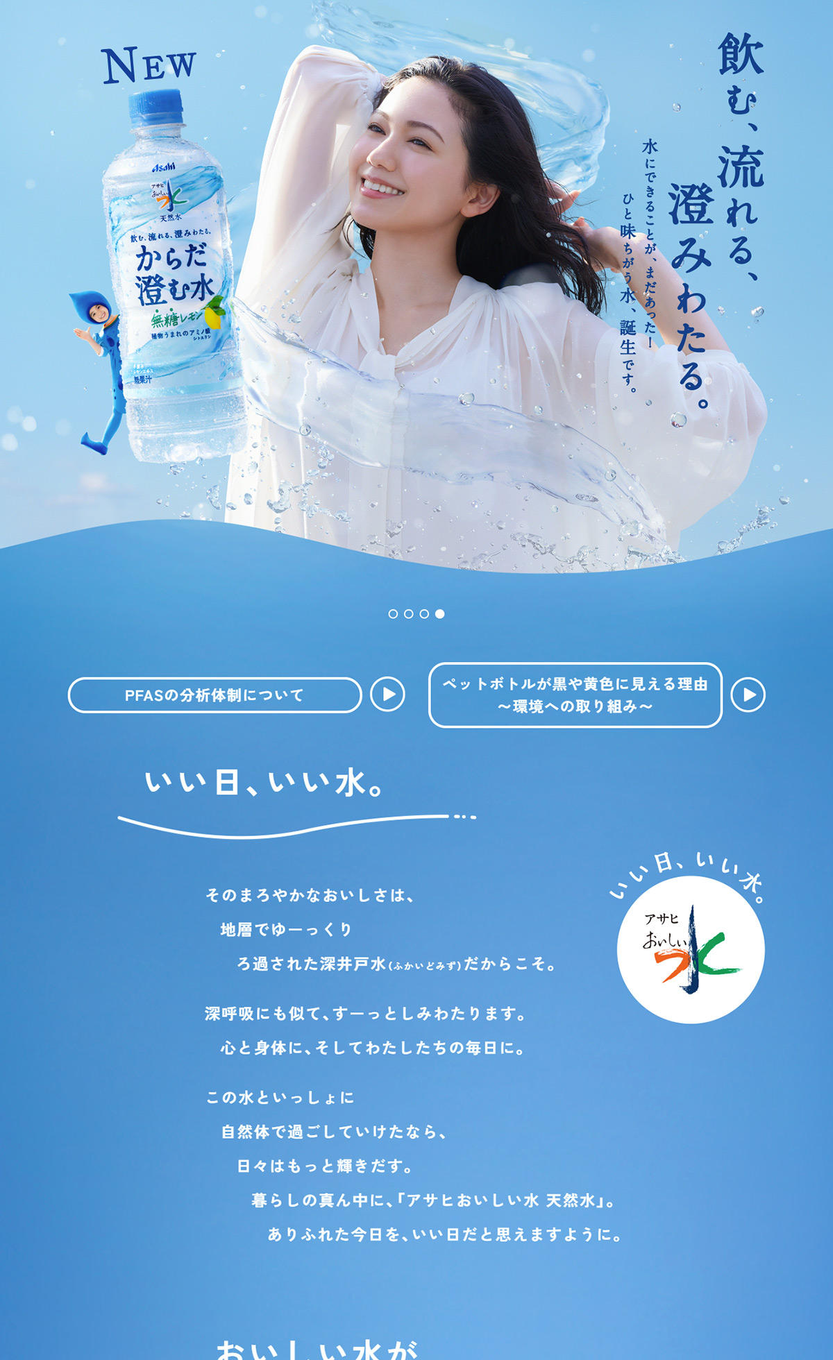 Rain 中国飲料水 LAVIVA ポスター - caco_rainアトリエcaco