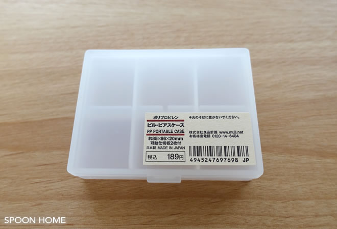 無印良品や100均アイテムでお悩み解消 薬 の収納アイデアキナリノ