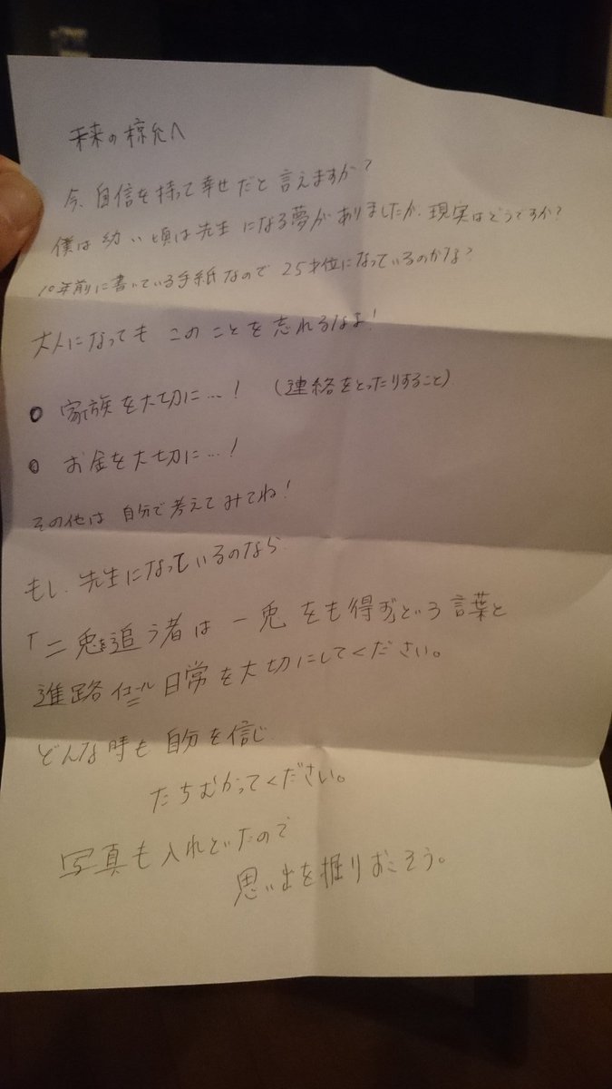 スピーチ・文章・手紙青春出版社