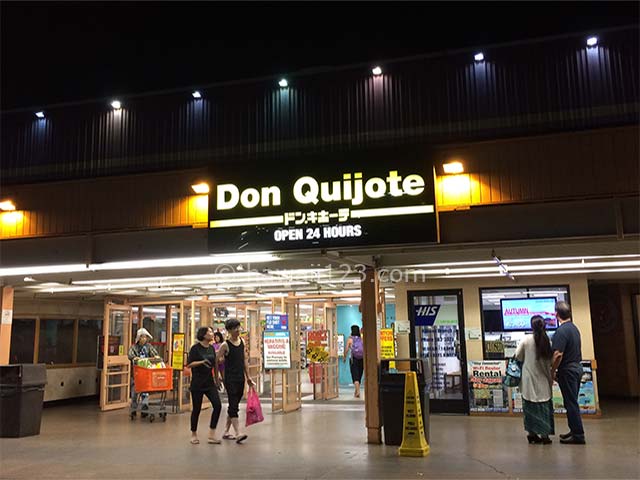 ドンキホーテ ハワイ最安値のお土産が買えるディスカウントスーパー- アロアロトラベルハワイの現地オプショナルツア