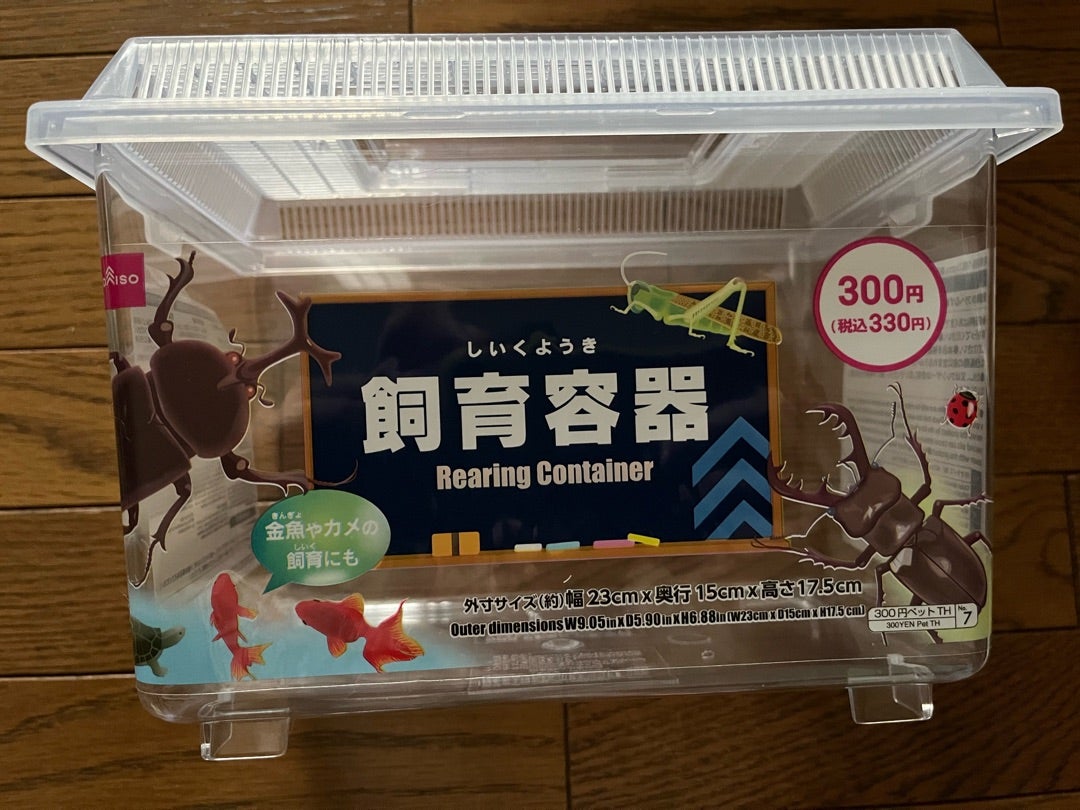 ダイソー 虫かご3種類と飼育ケース3種類 - 100均Like - 100均ブログ
