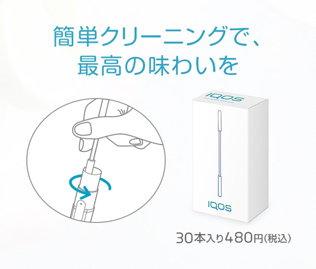 動作確認済IQOS ILUMA×2& ILUMA ONE&USB-Cケーブル×1 アイコスのコンビニ