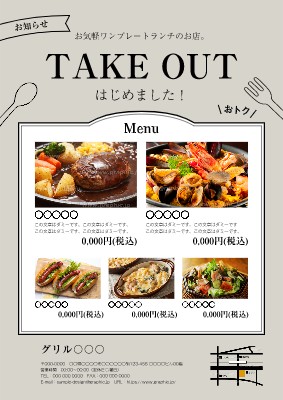 無料の飲食店テーブルレイアウトテンプレート丨EdrawMax