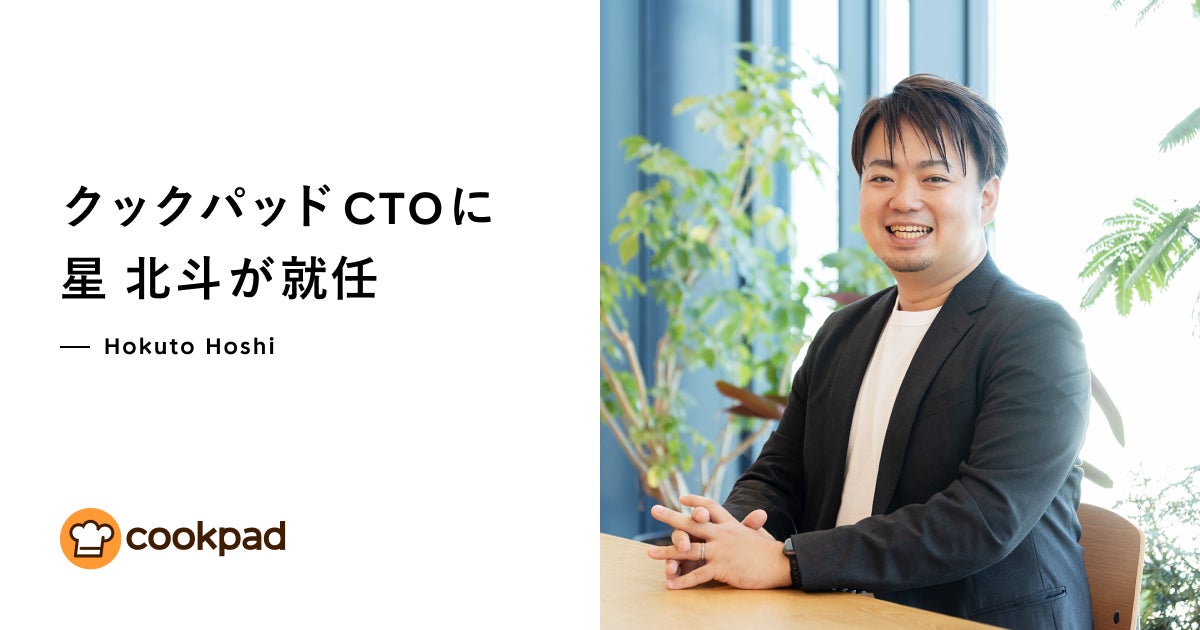 新品未読 cookpad クックパッドプラス2025年春号&夏号 雑誌のみ - メルカリ