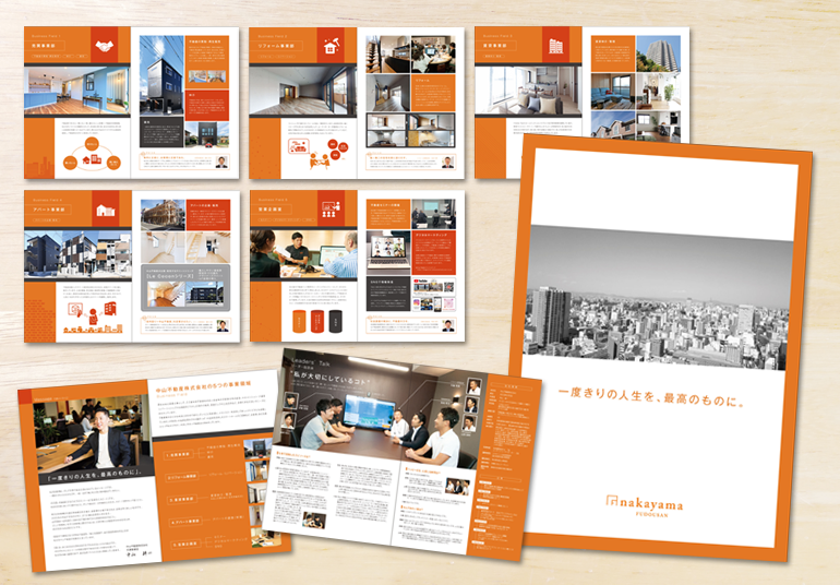 住宅販売会社ブランド冊子制作事例WHARF