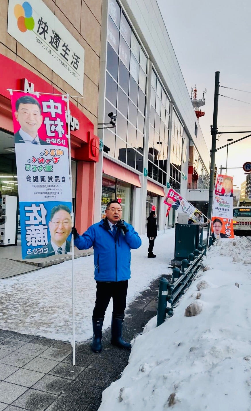 北海道で保守・若者奪い合い 参議院選挙、参政党浮上で3議席目争う - 日本経済新聞