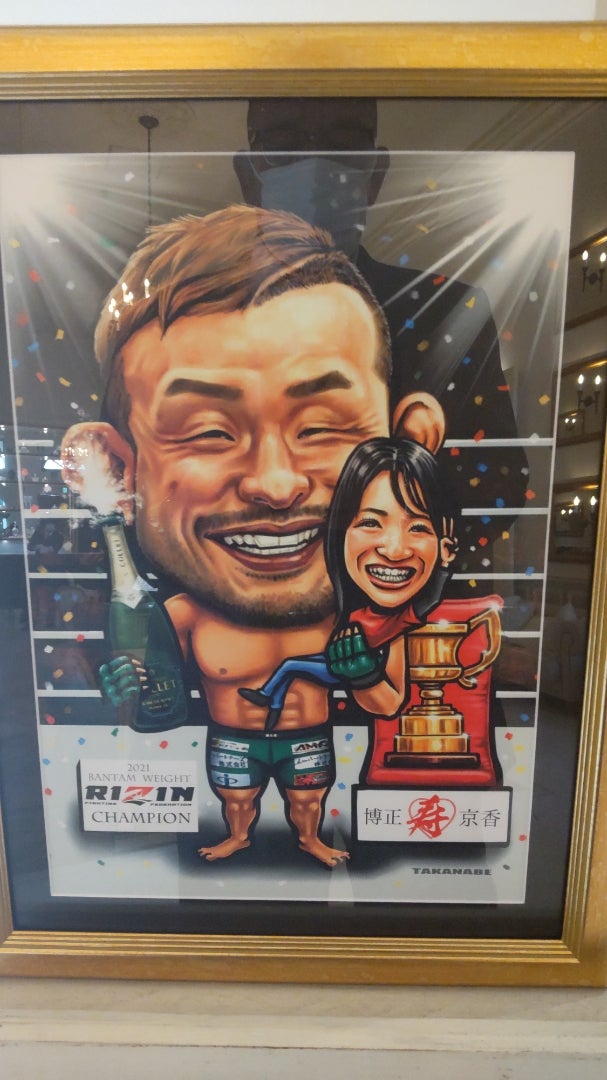 ラビットハウス 特設ページ