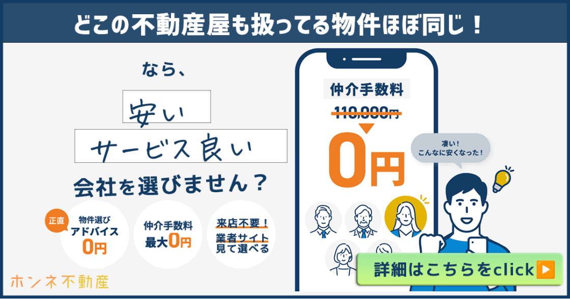 代々木上原の住みやすさ 一度住んだら離れられない高級住宅街の魅力三井でみつけて