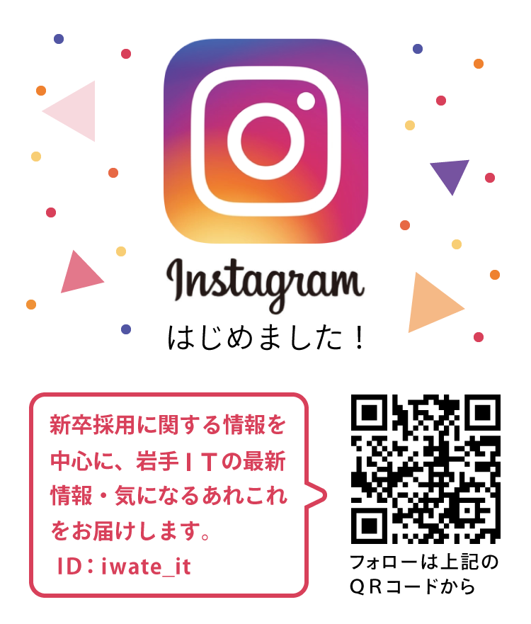 インスタグラム始めました！トピックス記念写真・証明写真の写真室 ハリウッド光芸 銀座店・錦糸町店