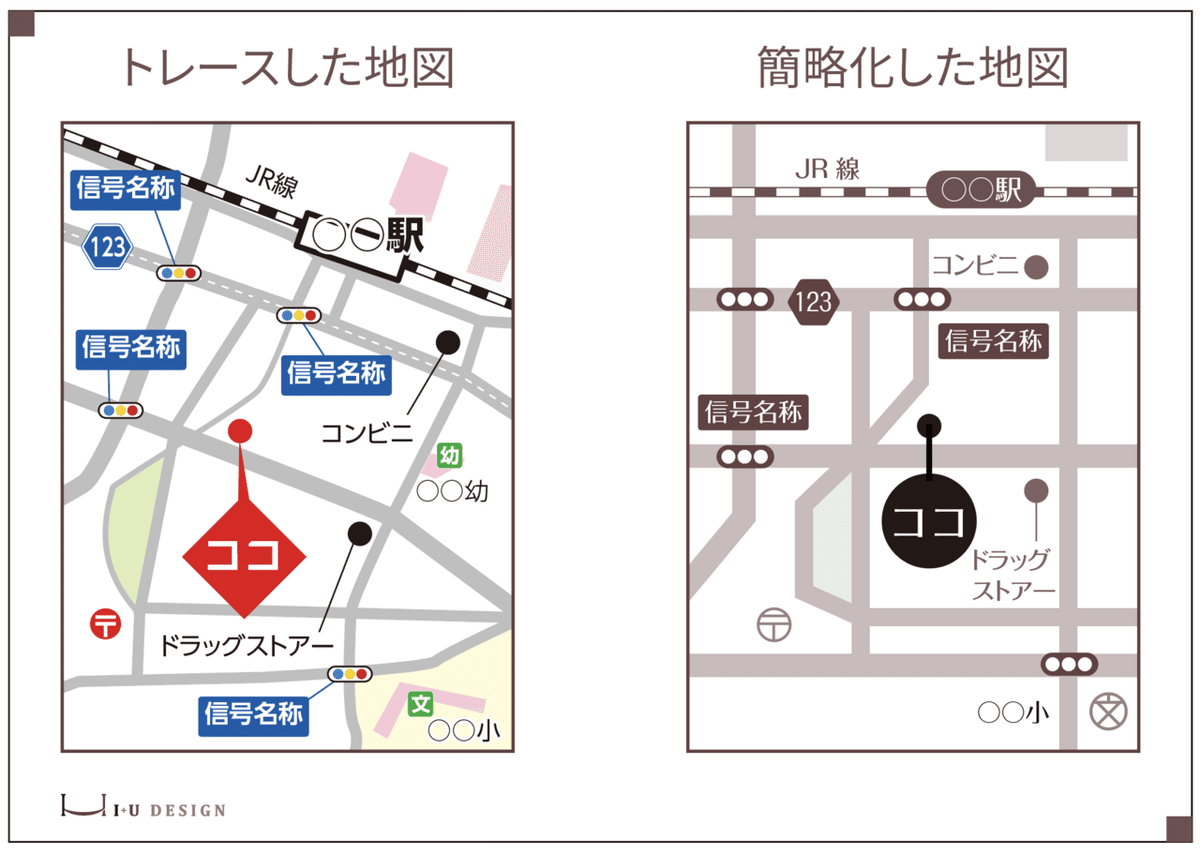 地図 アクセスマップ 作成のポイントを解説！店舗や結婚式の分かりやすい案内地図とは？ -コピー・プリント・ポスター・名刺・製本などオンデマンド印刷のキンコーズ・ジャパン