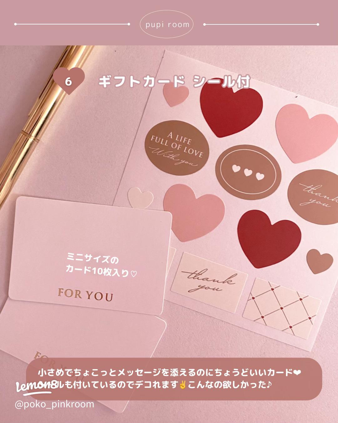 100均でバレンタインデーラッピング！ ダイソー・セリア・キャンドゥのオススメアイテムをピックアップねとらぼ