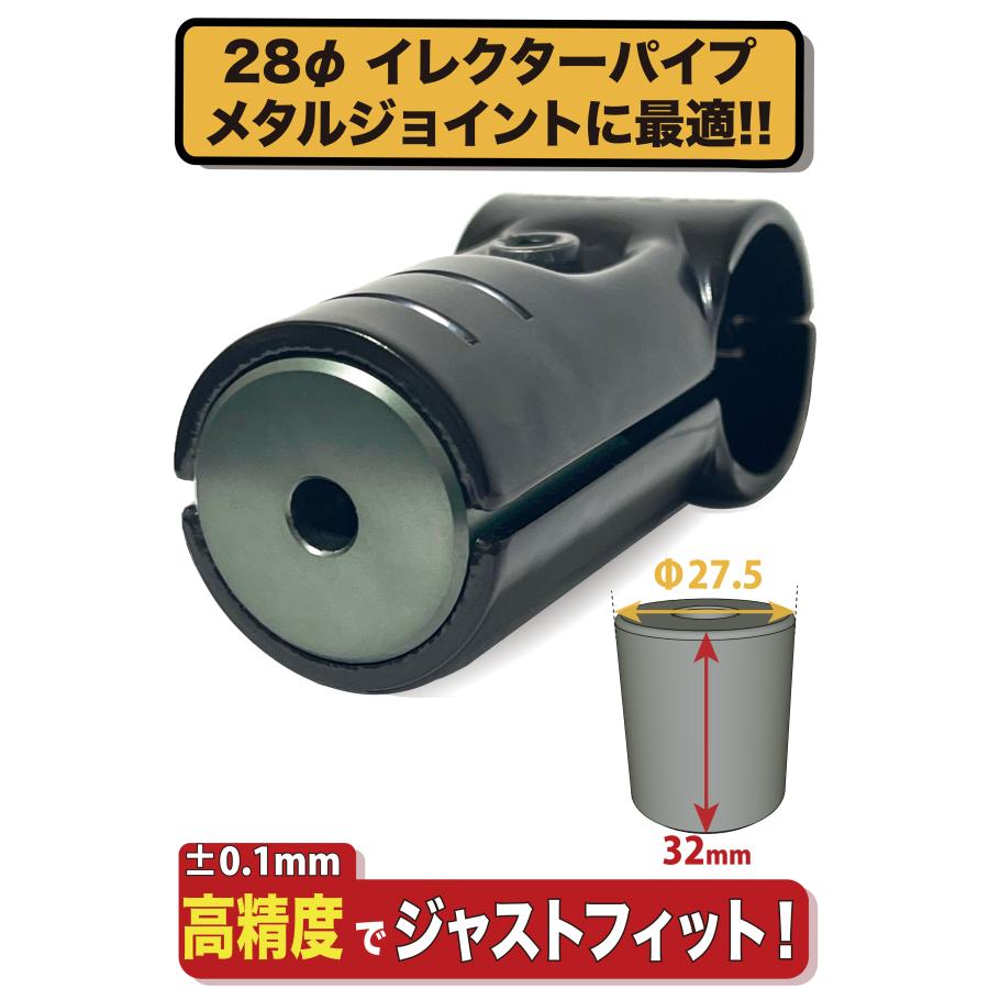 Φ28イレクターパイプ 車用ルーフキャリアバー スペーシアパイプ イレクターパイプ アタッチメント 内六角 取付用アルミ製アタッチメントの通販はauPAY マーケット - familleau PAY マーケット－通販サイト