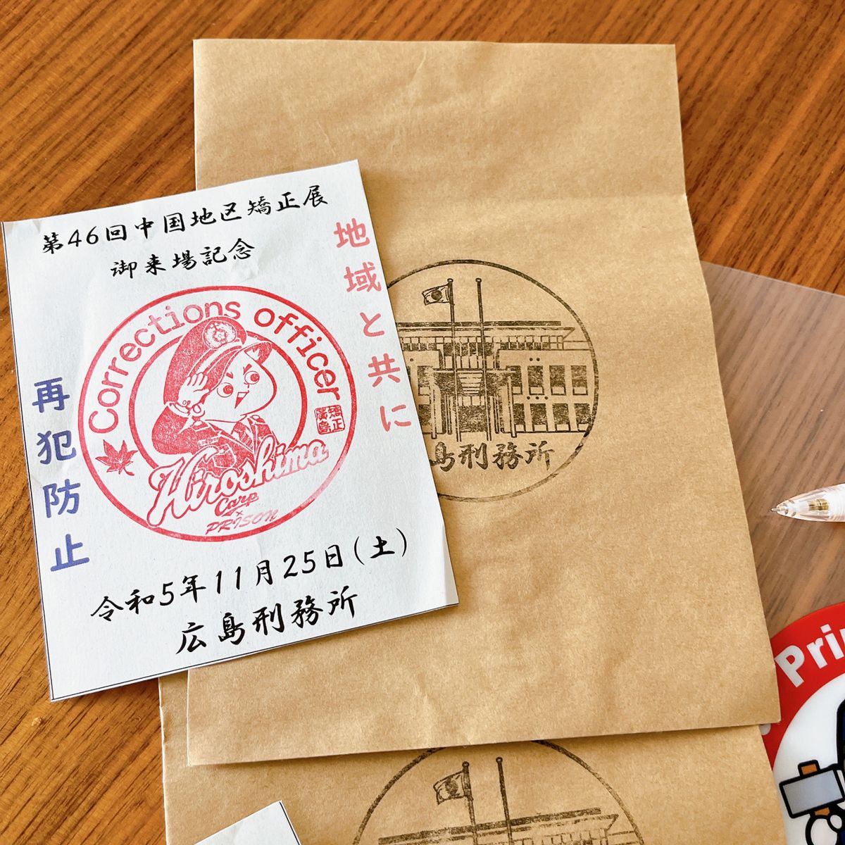 刑務所作業製品」展示即売会 矯正展 を開催します。福島の産直野菜が人気の道の駅道の駅あいづ 湯川・会津坂下