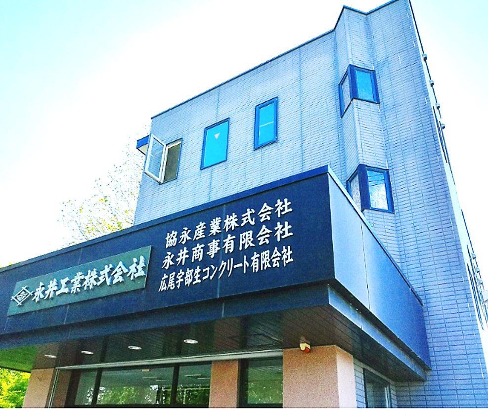 内村工業株式会社 on X: 