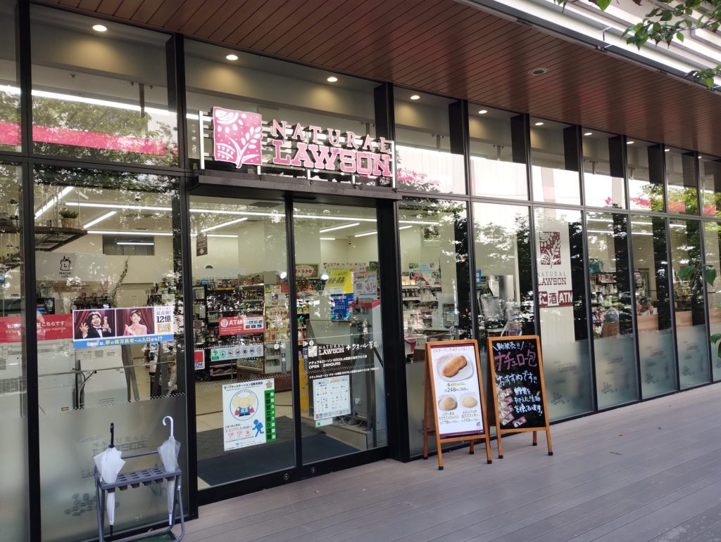 SOCOLA武蔵小金井クロス」のトイレ 2020 08 01: トイレ探索日記 by 東府中の住人 20th Anniversary