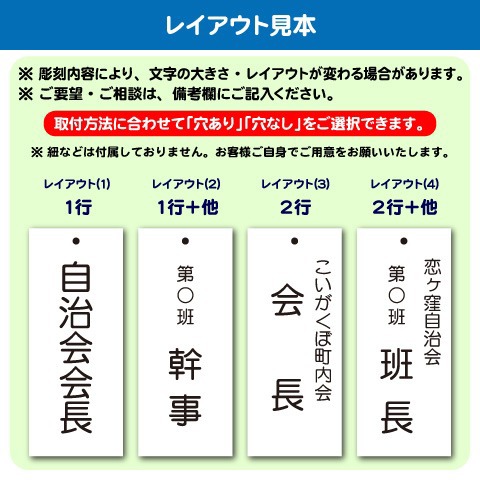 楽天市場 当番 札の通販