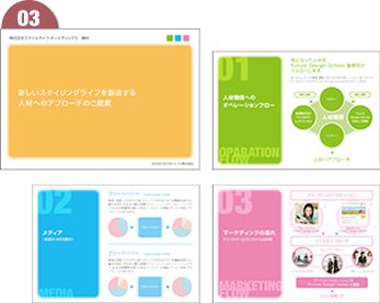 Powerpoint おしゃれな企画書① 商品・イベント企画などただてん