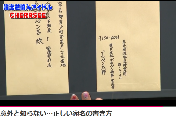 御中の正しい使い方宛名の書き方や様・行・宛・各位・殿・先生など敬称の使い分けマイナビ転職
