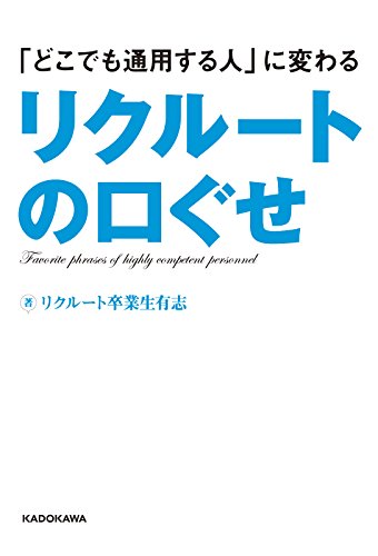 採用パンフレット・リクルートブック複数コンペの100人のデザイナ