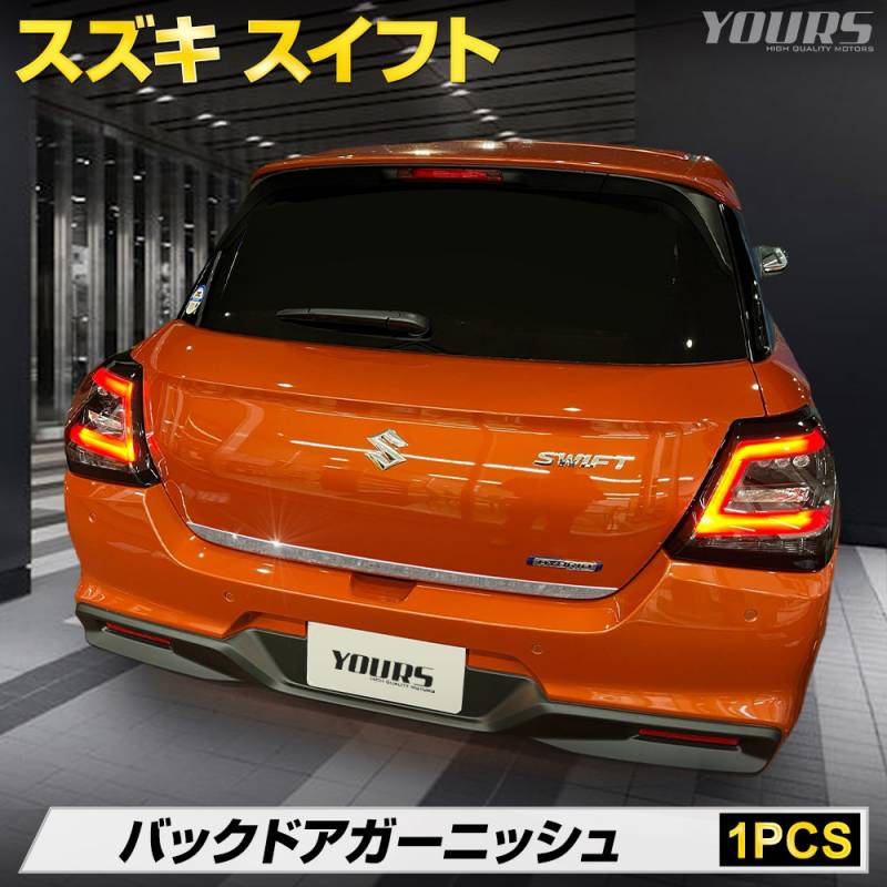 スイフト ハイブリッドMZ 専用 デイライト ユニット システムカスタム パーツ アクセサリー ドレスアップLEDアクセサリーユアーズダイレクトショッピング