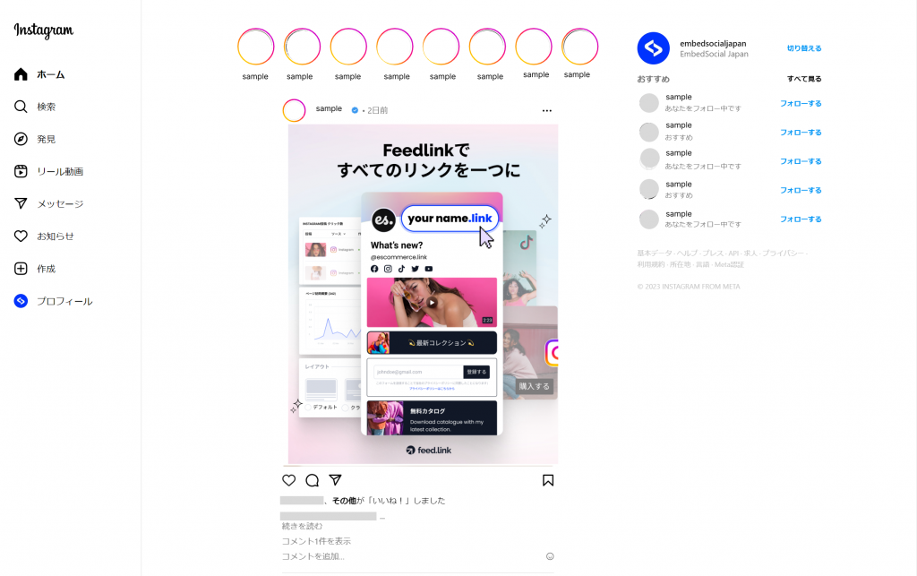 インスタのインサイトが見れない 表示されない 10の原因と対処法リモラボ公式ブログ