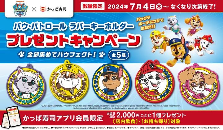 金沢まいもん寿司 マークイズ福岡ももち 百道 和食ホットペッパーグルメ