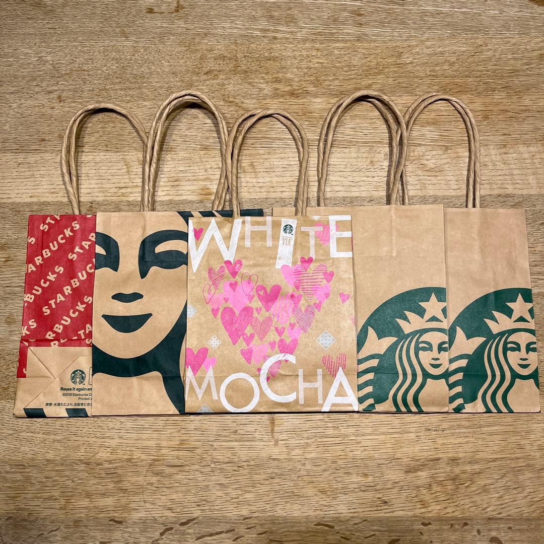 Amazon.co.jp: スターバックス 紙袋 大サイズ 10枚セット : 文房具・オフィス用品