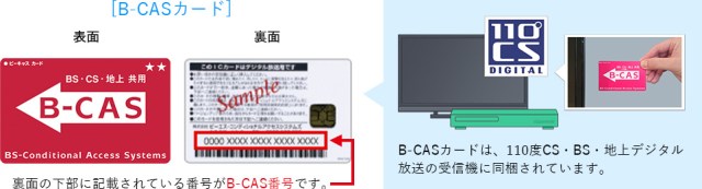 今週末11 3 日 ・4 月・休 は「まるっとイッキ！」スカパー！無料放送 一部対象外 ✨, 「剣客商売スペシャル」全6作品イッキ！,助太刀 母と娘と 決闘・高田の馬場 女用心棒 春の嵐 道場破り, ⏰11 3 日 前7:15 ほか , 「柳生十兵衛七番勝負 島原の乱」全7話イッキ！, ⏰11 3 日 前4:00 1話～3話 , ⏰11 4 月 前4:00 4話～7話 終, 「両不疑