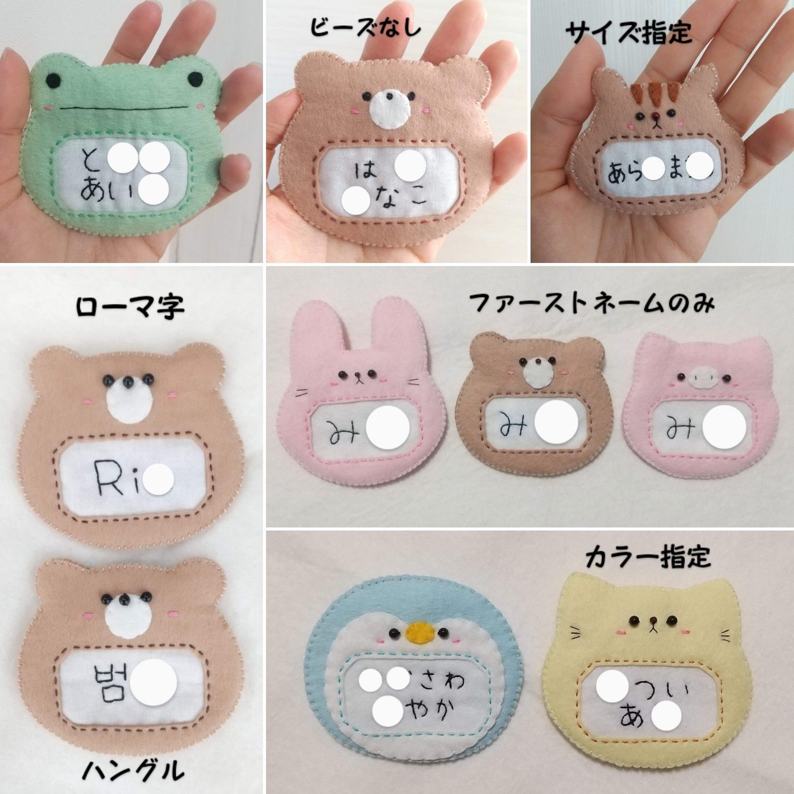 子どもの入園入学グッズ＞ひと手間でとっておきになる、簡単で可愛い手作りネームタグのアイディアHarmonies with KUMON