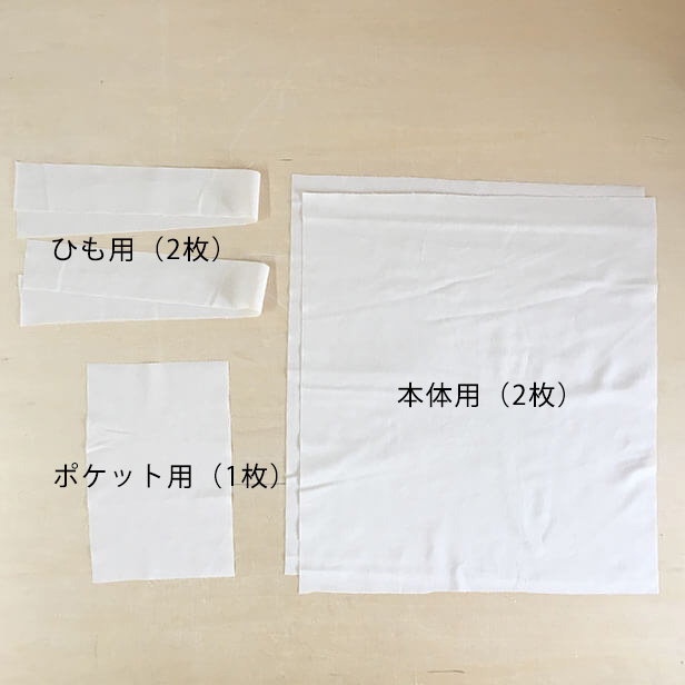 収納袋一体型エコバッグ ポケット付きエコバッグの作り方 裏地なし たためるバッグ reusable shopping eco bag