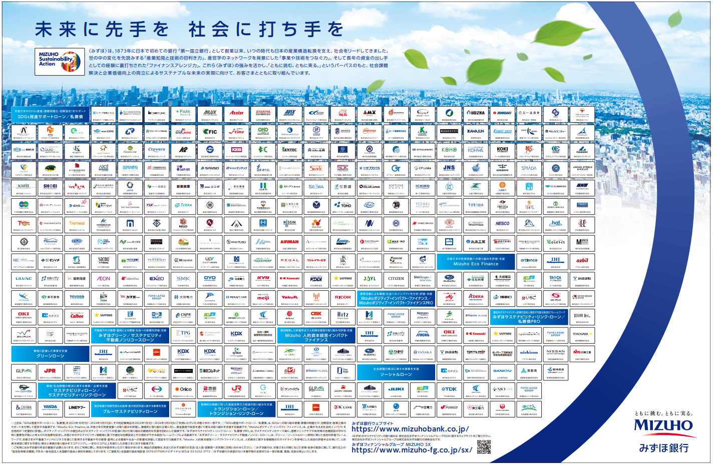 太陽銀行 – 亀倉雄策 – 1968 Taiyo Bank by Yusaku Kamekura 1968.デザイングラフィックデザインブランディングロゴロゴマークブランドマークシンボルマーク日本のグラフィックザイン日本のロゴマークdesignlogosbrandingmidcentury