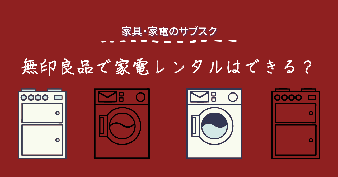 無印良品 オーク材キャビネット 無印良品 オーク材 キャビネット大 木製扉 収納家具 無印