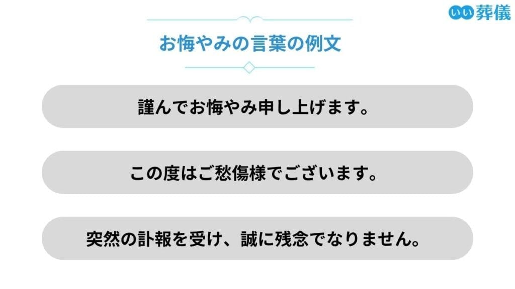 社員の訃報を朝礼で伝える際の黙祷の必要性 - Genspark