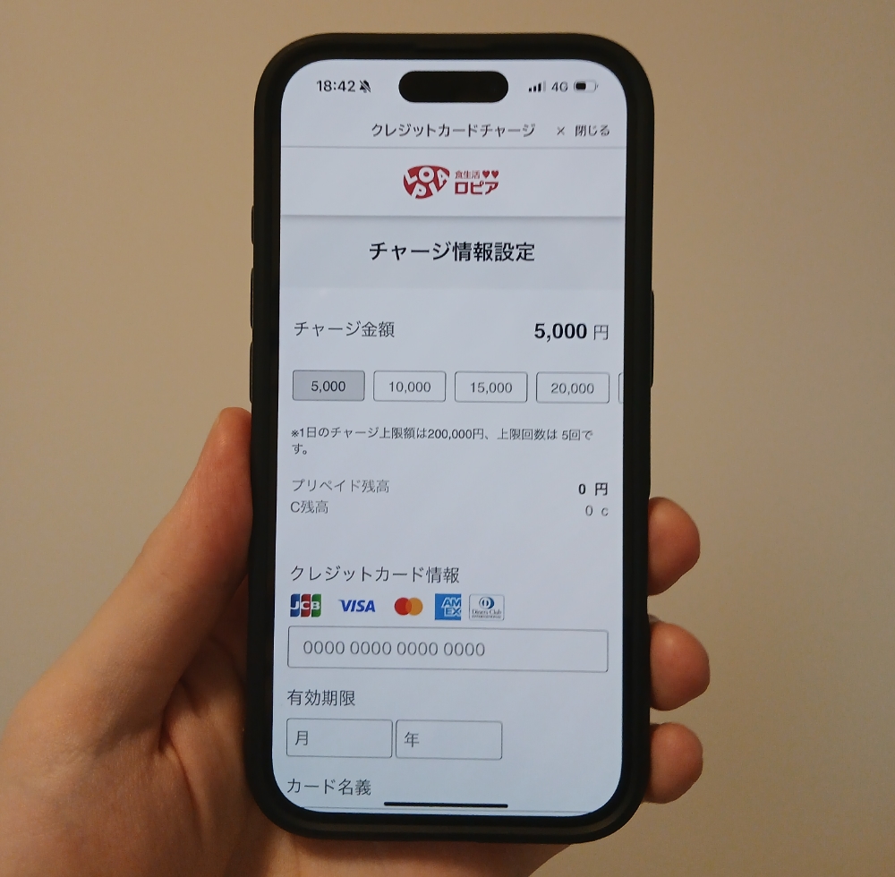 Temuコンビニの支払い方法ローソン❘How to pay Temu in convenience store Japan❘ Cách thanhtoán TEMU ở Combini