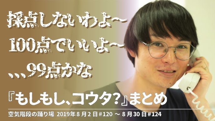 空気階段」水川かたまり、元アイドルの美人妻と挙式！昨秋に再婚 蛙亭イワクラが公開 - スポーツ報知