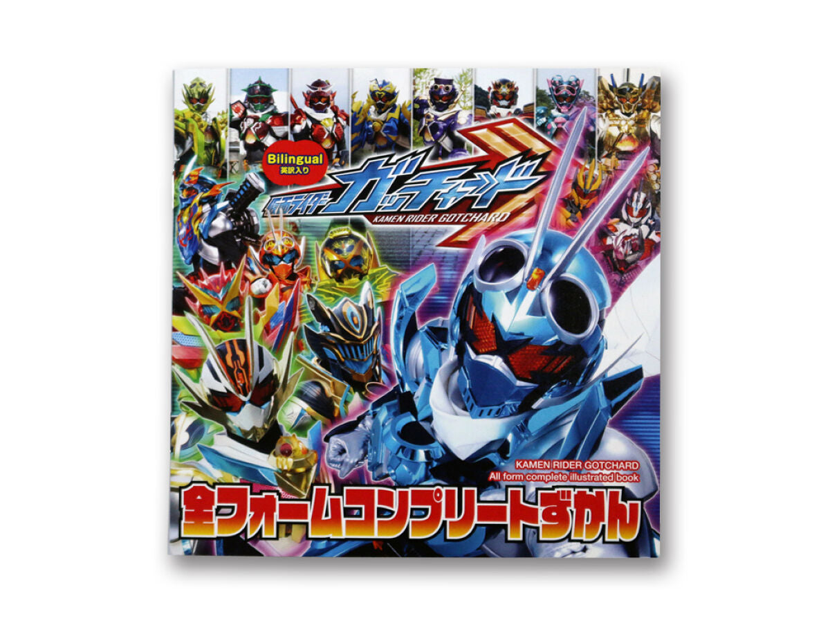 ゴチゾウカードケースセットの詳細を探る