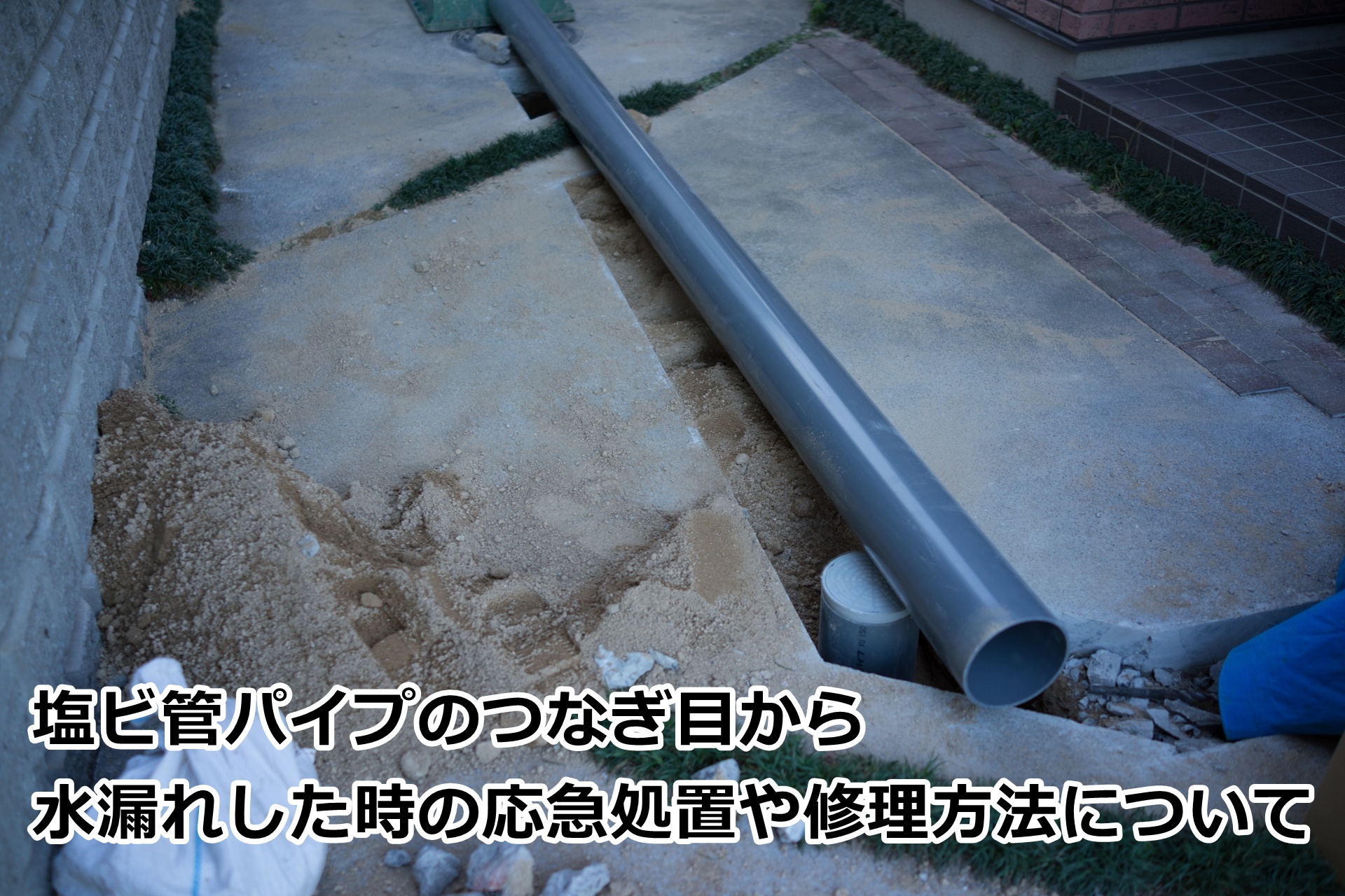 ユニテック 配管補修テープ アーロンテープ・グレー SRG2 巾25×2m水圧のかかった配管の水漏れ補修に