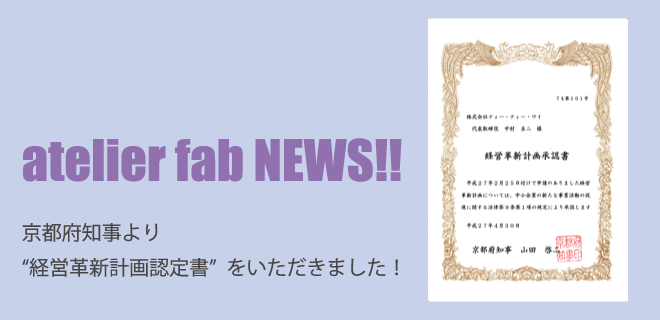 京都府の木工教室 おすすめランキングTOP1