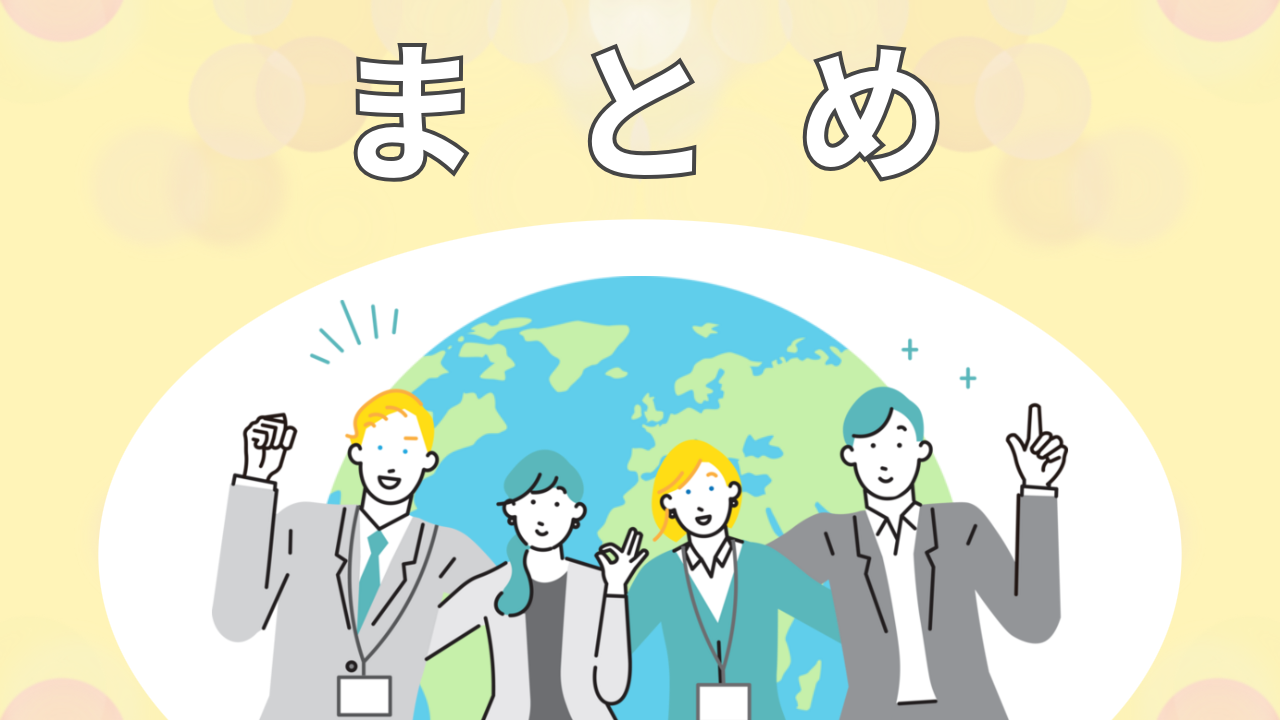 信用調査とは？費用無料で企業の与信を調べる簡単な方法アラームボックスブログ