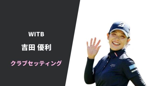 2020年 BMW PGA選手権 最終日 ティレル・ハットンGDO ゴルフダイジェスト・オンライン