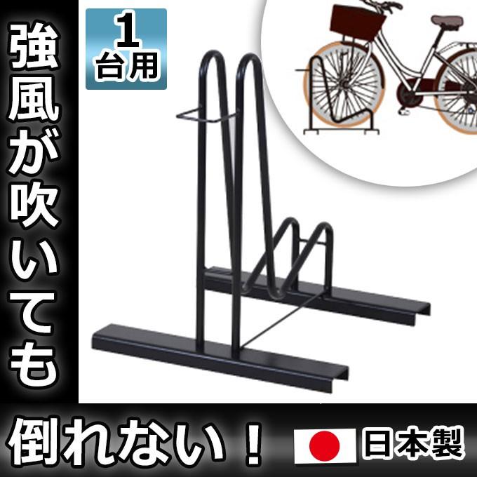 自転車スタンド 3台用 屋外 盗難防止 転倒防止 強風 ブラック 自転車 スタンド 3台 自転車置き場 高さ調節 暴風対策 自転車立て キズ防止 車庫自転車 駐輪スタンド 倒れない 安定 自転車ラッ kaka1351 工具無料！DIYで一生使えるサイクルスタンドを設置してみた