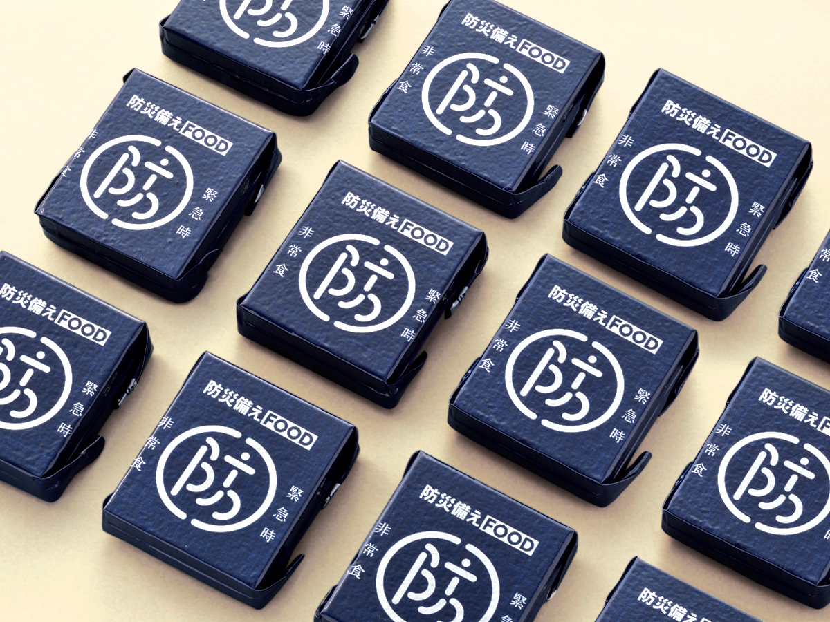 東京防災」から「PANDAID」へ。NOSIGNER太刀川英輔が語る、危機をポジティブに変換するデザイン - デザイン情報サイト JDN