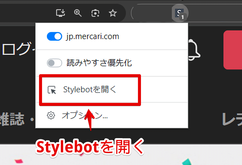 一覧表で徹底比較 メルカリとメルカリShopsの違いとは