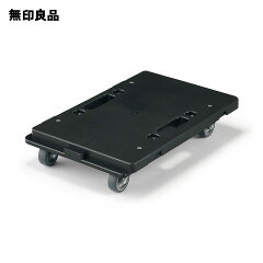 ゆめタウン出雲 車の中の無印 無印良品