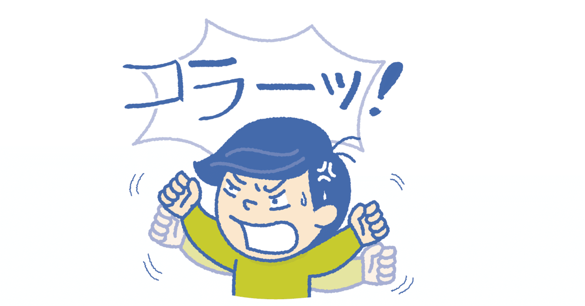 地獄 レベルの低い職場の特徴8つ！辞めたい、転職したい人は必見らふらく^^ ~ブログで飯を食う