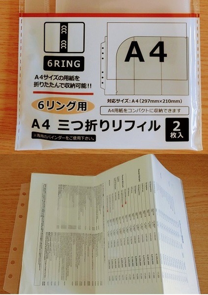 セリアの家計管理グッズ紹介ママ必見