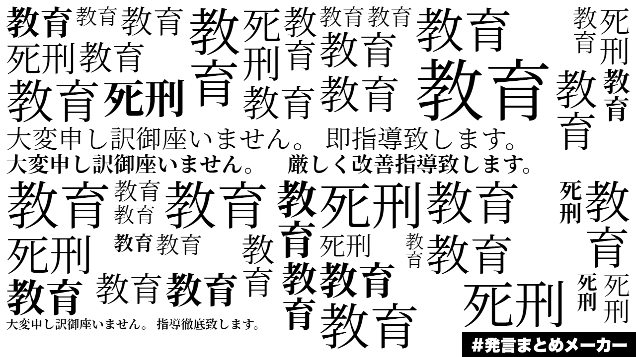 Twitterモーメントが廃止に？代わりのツールやモーメントカレンダーの活用事例も紹介