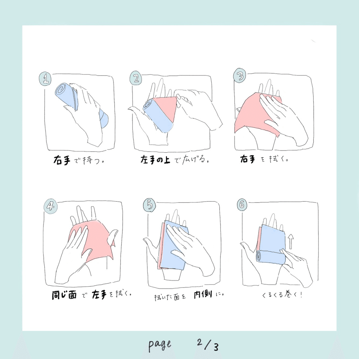 30秒で完成！おしぼりのきれいなたたみ方と出す時・使う時のマナ